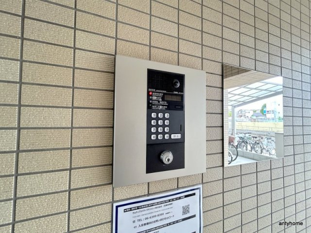 サムティ京橋Fluss　仲介手数料無料のセキュリティ