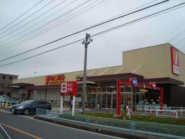 メープルコートの周辺|ヤオコー川越新宿店まで1,239ｍ
