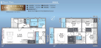 【間取り】 | 【仲介手数料無料！！】日野市西平山1丁目　新築戸建て（全1棟）1号棟　4899万円