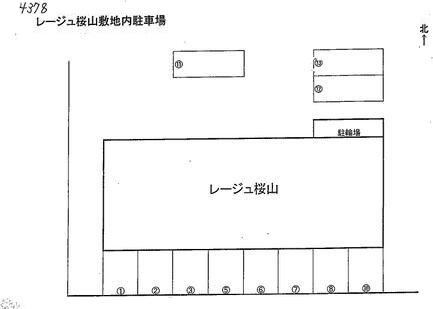 レージュ桜山のその他