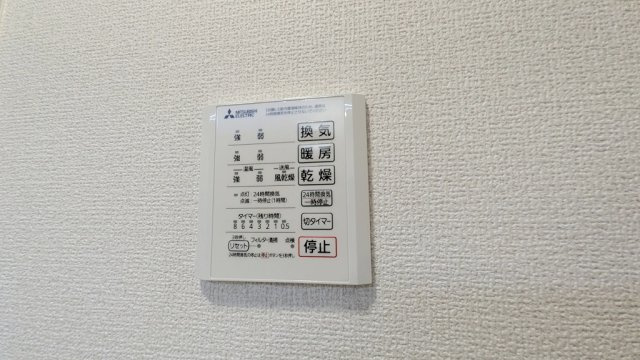 グランシャリオ（大町東）のその他