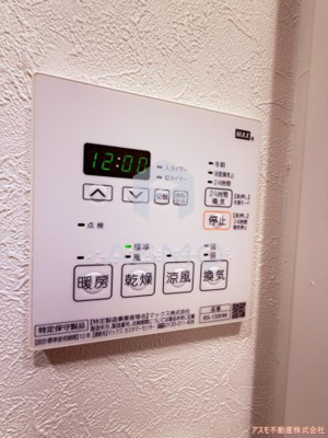 【設備】 | エス・キュート梅田東