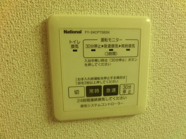 Sun　Maisonの設備