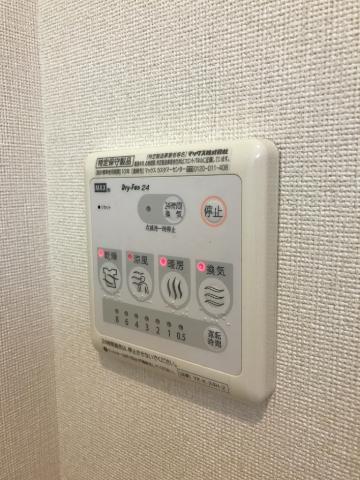 メープルコートの設備|浴室乾燥機