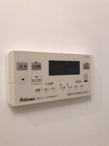 メープルコートの設備|追焚式給湯器