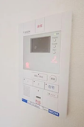 【セキュリティ】