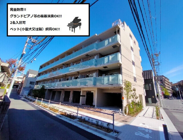 リヴシティ成増ミュジオ弐番館の外観