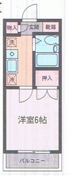 アビタシオン東林間