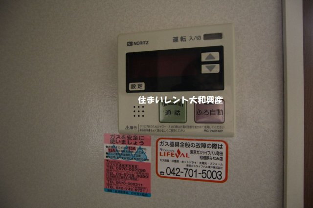 グランボナールの設備
