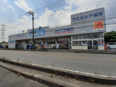 【その他】 | コスモメゾン