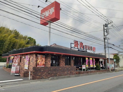 【その他】 | コスモメゾン