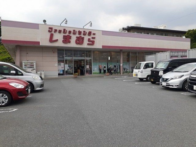 【その他】 | コスモメゾン