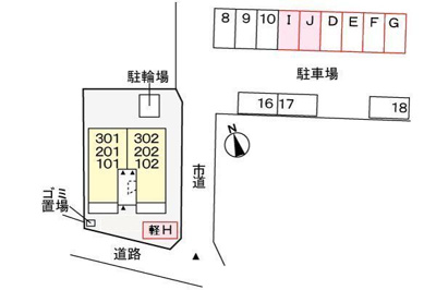 【駐車場】 | コスモメゾン