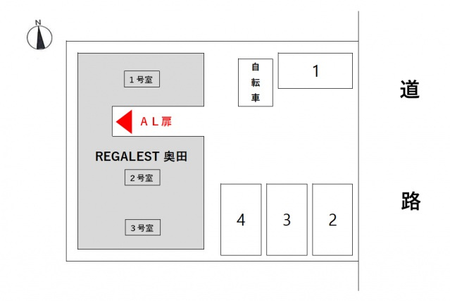 REGALEST 奥田の駐車場