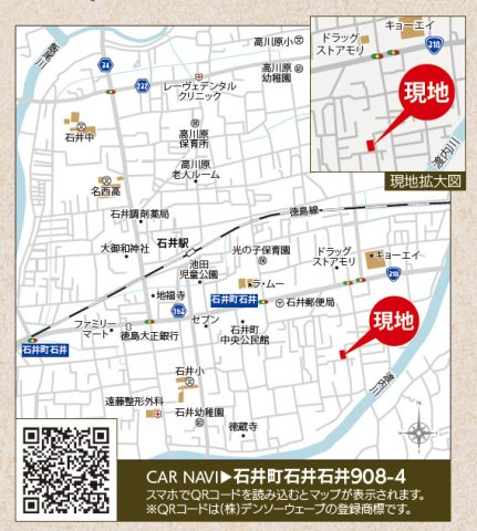 リナージュ石井町石井　01期の地図