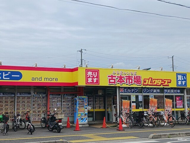 レジメント岸川の周辺|古本市場まで455m