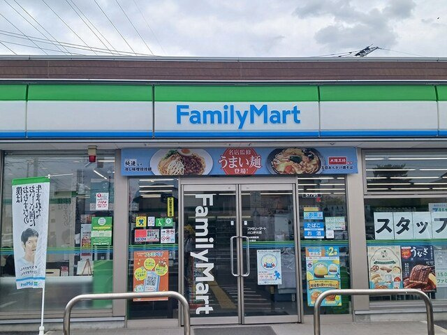 レジメント岸川の周辺|ファミリーマートまで458m