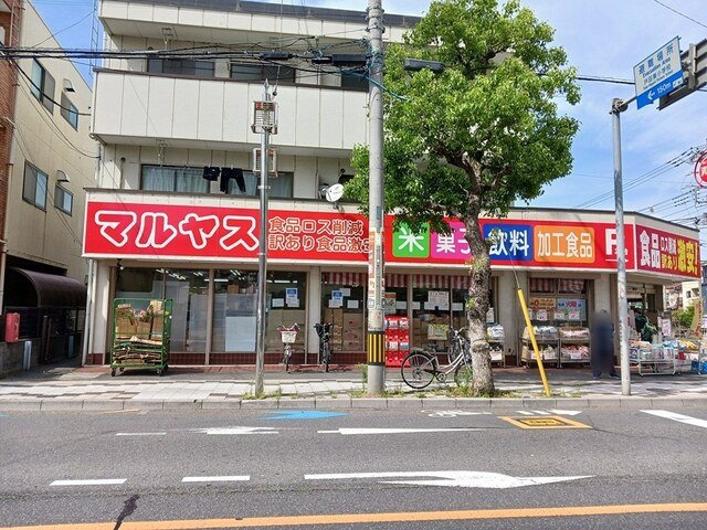 シャノワールの周辺|マルヤスまで144m