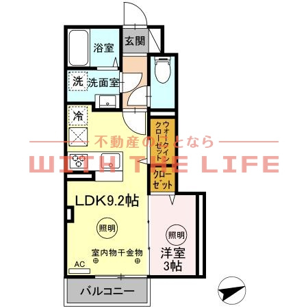 アモリール西牟田【キャッシュバック対象物件】の間取り