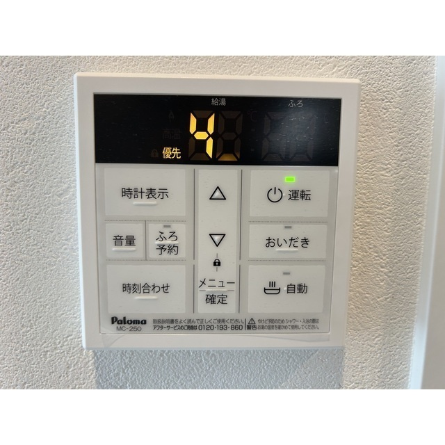 MQuarto柏Ⅱのその他