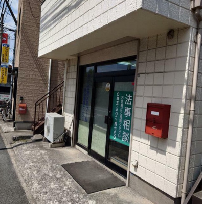 【エントランス】 | ホーレスト