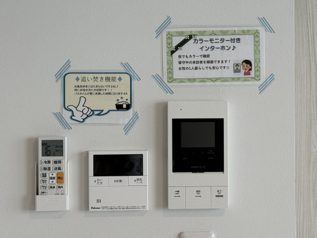 REGALEST 奥田中央Ⅱのセキュリティ