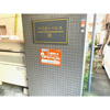 【エントランス】アイビーパレス52 