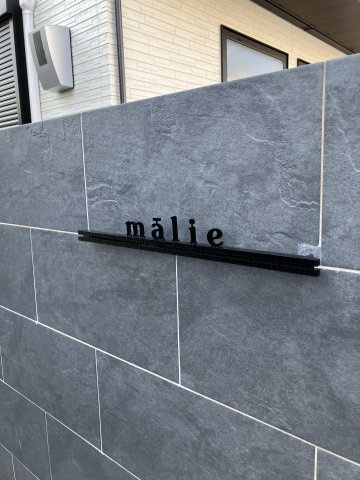 【その他】 | マーリエ | マーリエ