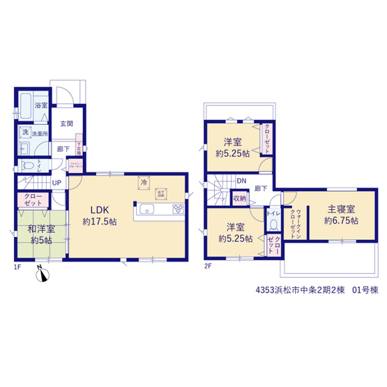【間取り】 | 浜松市浜名区中条 2期 新築一戸建て 1号棟 | 効率的かつ暮らしのことをしっかり考えた間取りです