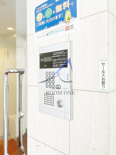 井上ビル のセキュリティ