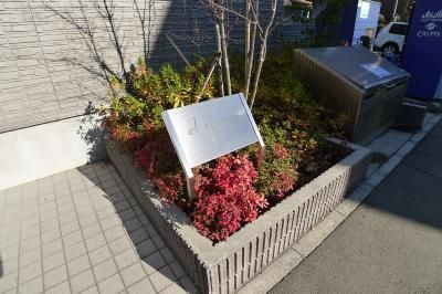 【その他】 | ＳｈａＭａｉｓｏｎ　エルレクレオ