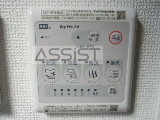 イクシオリーブス旗の台の設備