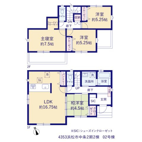 【間取り】 | 浜松市浜名区中条 2期 新築一戸建て 2号棟 | 効率的かつ暮らしのことをしっかり考えた間取りです