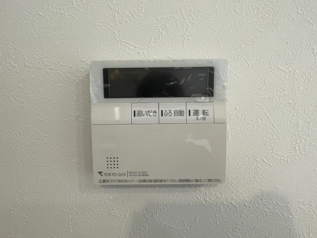 【設備】