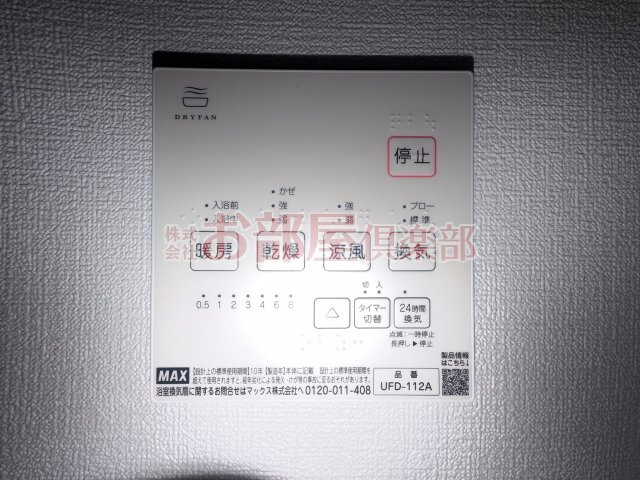 ザ・ライフ南薫プレミアガレージの設備