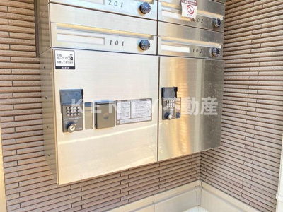 【設備】 | メルシー芙蓉 北糀谷 | 宅配ＢＯＸ付き