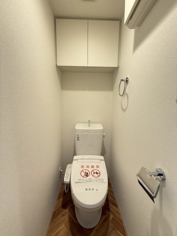 【トイレ】 | セレニテ難波グランデシュッド