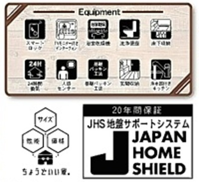 【仲介手数料無料】新築戸建　深谷市上野台3391-1（全4棟）の構造・工法・仕様