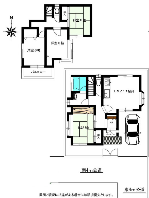 草加市苗塚町 中古戸建