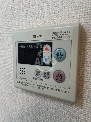 パークハイムうつぼの設備|パークハイムうつぼ　給湯器