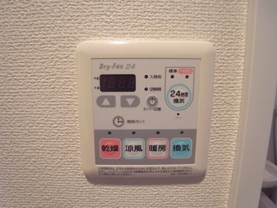 【設備】 | エマーレ行徳 | 参考写真（同物件別部屋）