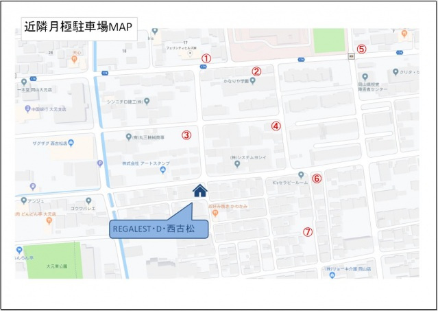 REGALEST・D・西古松の地図