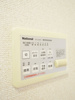 【設備】ヴェルデ下落合 