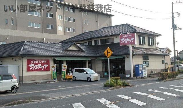 ジェルメ下川田のその他