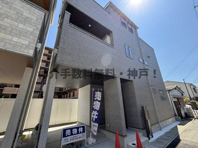 【外観】 | 神戸市須磨区青葉町1丁目　新築戸建　仲介手数料無料！ | 外観もきれいです