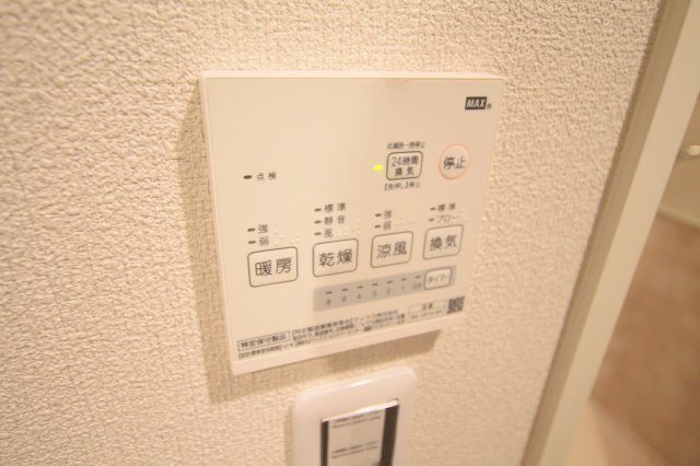 ガーデンハウス宝塚A棟の設備