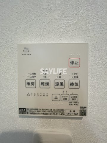 セレニティ小若江B棟の設備