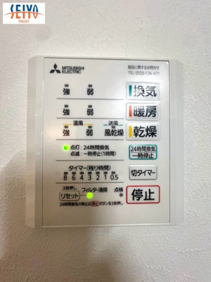【防犯設備】 | ☆大塚西1丁目　新規分譲☆