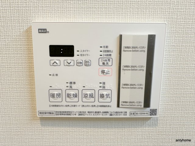 ATKレジデンスなんば　仲介手数料無料の内装