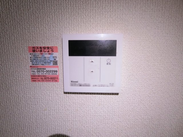シテラ元住吉Ⅱの設備